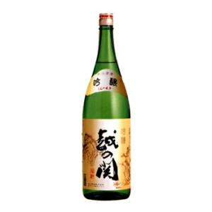 お酒 日本酒(産地直送)越の関　吟醸　1800ml 塩川酒造