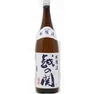 お酒 日本酒 (産地直送)越の関  本醸造1800ml　塩川酒造