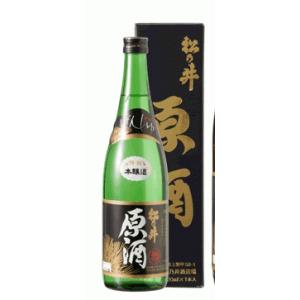 お酒 日本酒（産地直送） 松乃井  原酒　特別本醸造720ml 松の井酒造