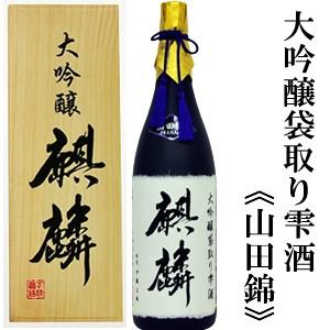 酒の七福神 【産土×布袋尊】うぶすな 田中六五 720ml : ELUA - 通販