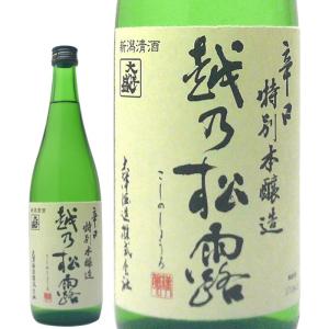 大洋盛 越乃松露 辛口特別本醸造 720ml 大洋酒造の商品画像