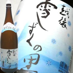 日本酒 越後雪しずくの里1800ml 恩田酒造