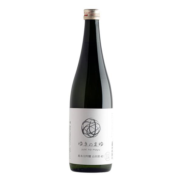 (産地直送)ゆきのまゆ 純米大吟醸 山田錦 生酒 720ｍｌ 苗場酒造 クール便発送
