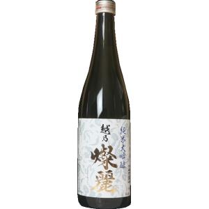 加賀の井 純米大吟醸 燦麗 720ml