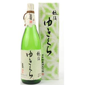 (産地直送)雪中貯蔵 越後ゆきくら 大吟醸原酒 1800ml 玉川酒造