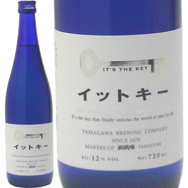 (産地直送)イットキー 純米吟醸酒 720ml 玉川酒造 日本酒 甘口