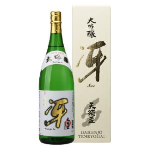 お酒 日本酒 (産地直送)清酒　天領盃　大吟醸　冴　1.8L