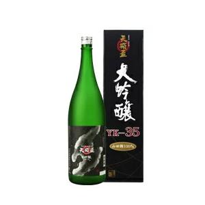 (産地直送)清酒　天領盃　大吟醸YK-35　1.8L　YK35　天領盃酒造