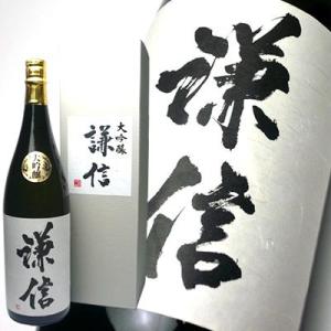 日本酒 謙信　大吟醸1800ml　池田屋酒造 取り寄せ商品