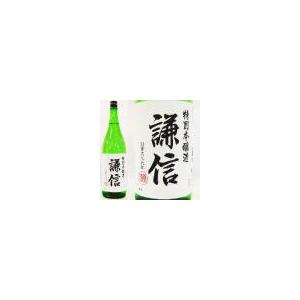 日本酒 謙信　特別本醸造720ml 取り寄せ商品
