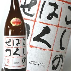三光正宗 三光 上撰 1800ml : お酒のちゃがたパーク Yahoo!店 - 通販