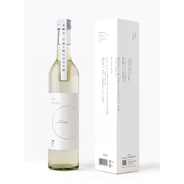 (産地直送)かたふね はなじかん 500ml