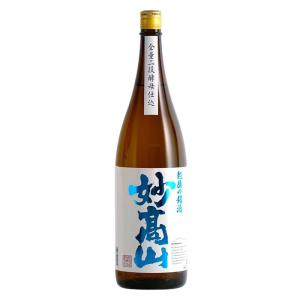 (産地直送)日本酒 妙高山 越後の銘酒 普通酒 1800ml 妙高酒造