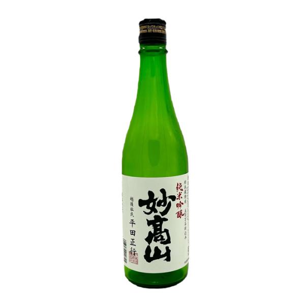 日本酒 杜氏栽培米仕込 純米吟醸 妙高山 720ml 妙高酒造
