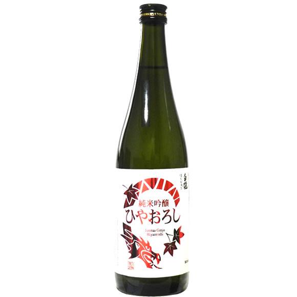 白龍 純米吟醸 ひやおろし 720ml 白龍酒造 日本酒 秋限定