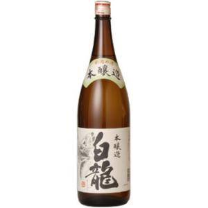 日本酒 白龍　　本醸造1800ml