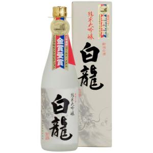日本酒 白龍 純米大吟醸 720ml 白龍酒造