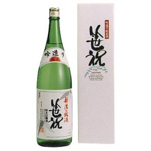 日本酒 笹祝　吟造り純米酒(純米吟醸)720ml×12本