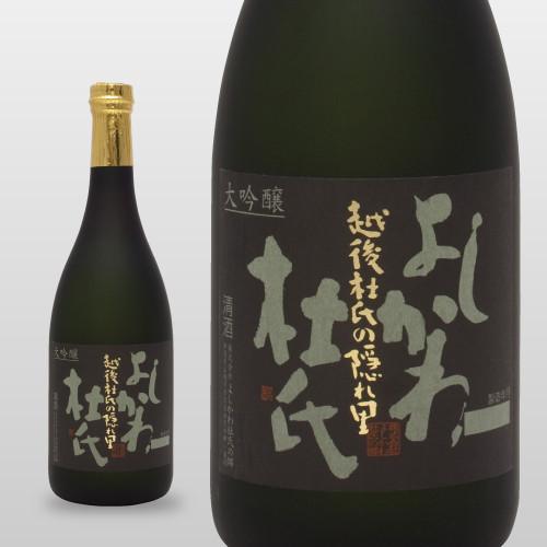 日本酒 よしかわ杜氏　大吟醸 720ml 日本酒/新潟  取り寄せ商品