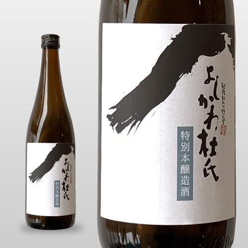 (産地直送)よしかわ杜氏 特別本醸造 720ml よしかわ杜氏の郷 日本酒