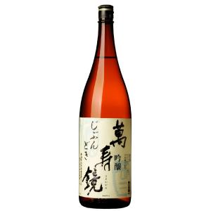 (産地直送)日本酒 萬寿鏡 吟醸 じぶんどき 720ml マスカガミ