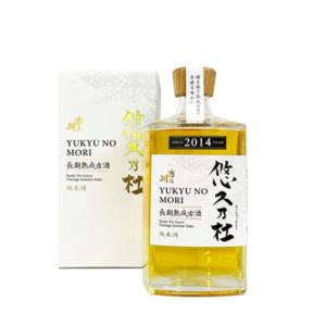吉乃川 長期熟成古酒 悠久乃杜 2014年 720ml 純米酒 原酒 吉乃川 日本酒