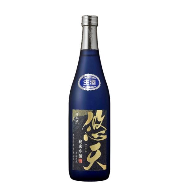 悠天 純米吟醸 生酒 720ml DHC酒造 数量限定 季節限定 日本酒 しぼりたて 新酒（クール便...