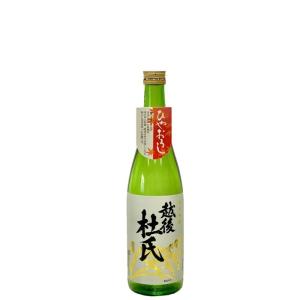 (産地直送)越後杜氏 純米吟醸 ひやおろし 720ml 金鵄盃酒造 きんしはい 秋限定 秋あがり