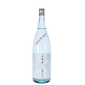 (産地直送)能鷹 しぼりたて生原酒 うすにごり 1800ml 田中酒造(クール便発送)