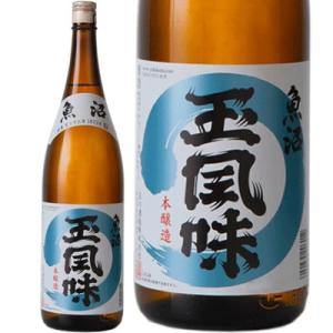 (産地直送)玉風味 本醸造 魚沼 720ml 玉川酒造