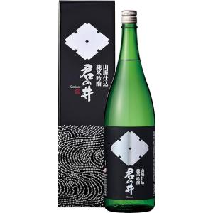 君の井　山廃純米吟醸1800ml(産地直送)
