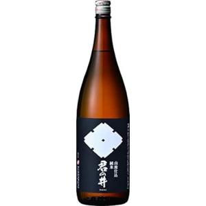 君の井山廃純米　1800ｍｌ