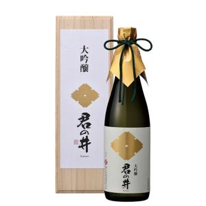 君の井大吟醸720ml(産地直送)