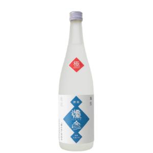 (産地直送)彌彦 極 本生酒 720ml 弥彦酒造(クール便発送)