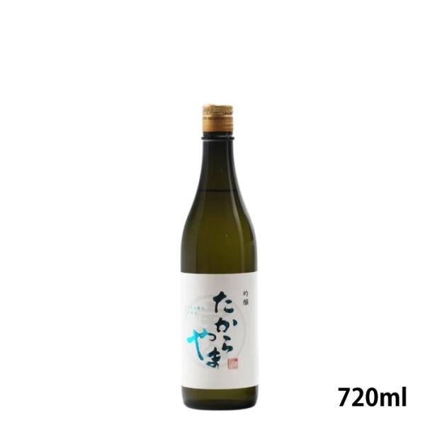 (産地直送)たからやま 吟醸酒 720ml たからやま醸造 宝山 たからやま 新潟 日本酒