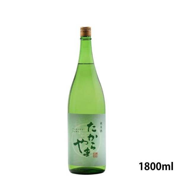 (産地直送)たからやま 純米酒 1800ml たからやま醸造 宝山 たからやま 新潟 日本酒