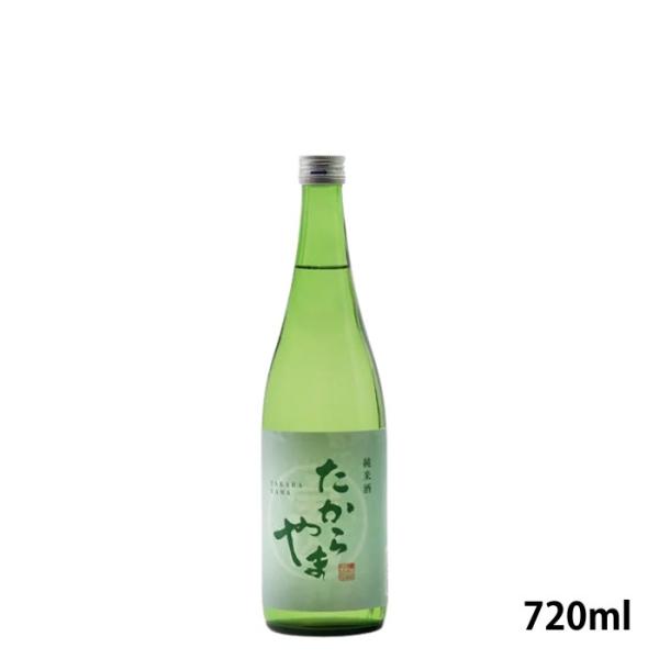 (産地直送)たからやま 純米酒 720mlたからやま醸造 宝山 たからやま 新潟 日本酒