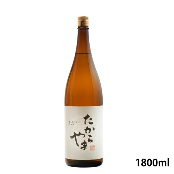 (産地直送)たからやま 普通酒 1800ml たからやま醸造 宝山 たからやま 新潟 日本酒