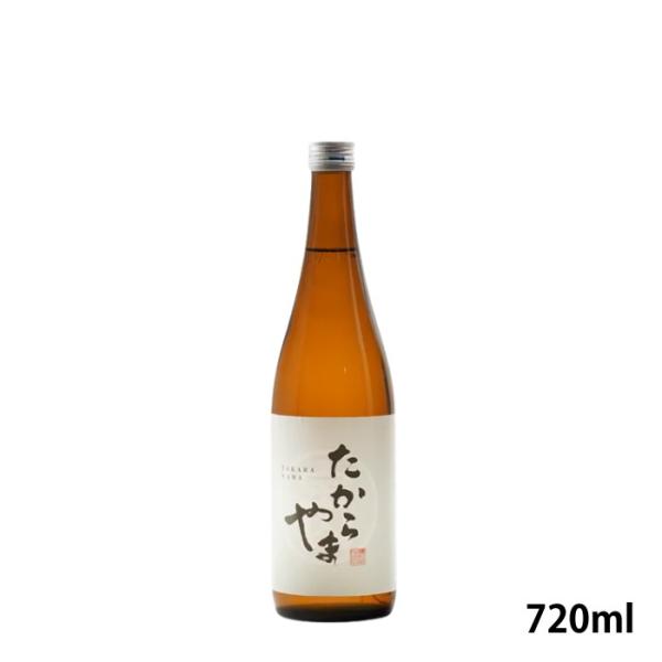 (産地直送)たからやま 普通酒 720mlたからやま醸造 宝山 たからやま 新潟 日本酒
