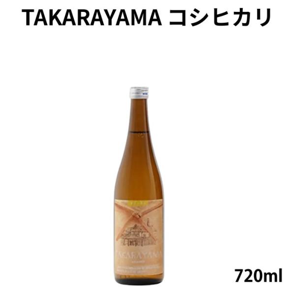(産地直送)TAKARAYAMAコシヒカリ 原酒 720mlたからやま醸造 宝山 たからやま 新潟 ...