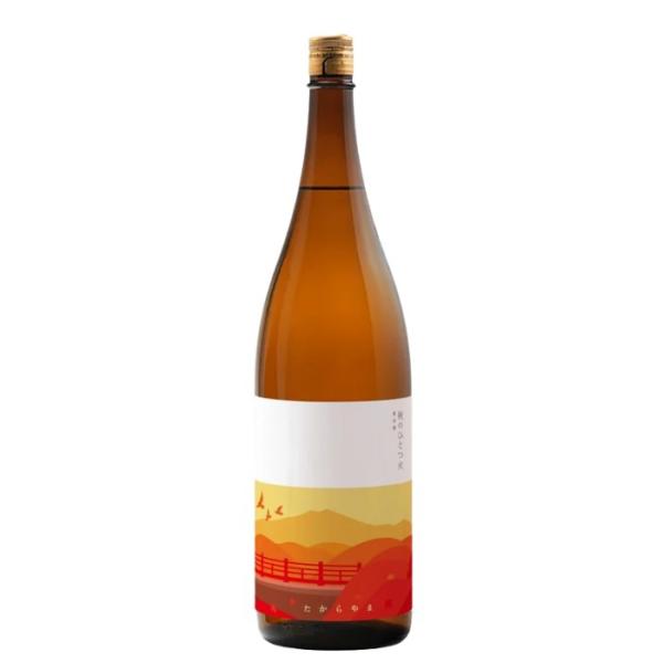 (産地直送)秋限定 たからやま 秋のひとつ火 純米酒 1800ml たからやま醸造 日本酒 ひやおろ...