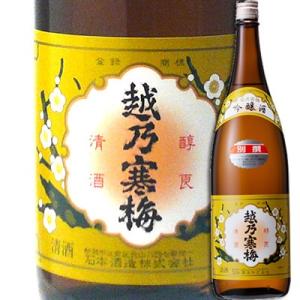 越乃寒梅 別撰 吟醸酒 1800ml 石本酒造 日本酒