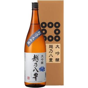 (産地直送)越乃八豊　大吟醸　1.8L 瓶詰(産地直送）