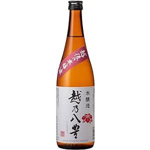 (産地直送)越乃八豊　本醸造　720mL 瓶詰(産地直送）