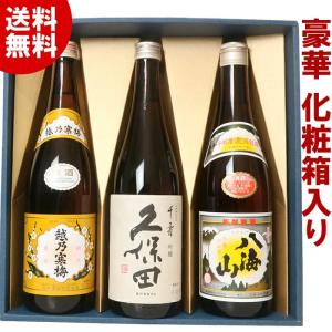 魔王 日本酒×焼酎の混合飲み比べセット （久保田 百寿 特別本醸造