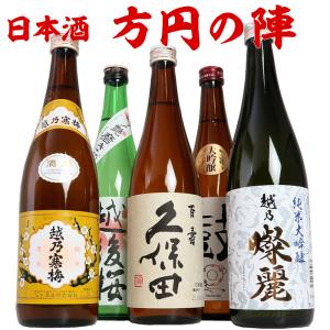 純米大吟醸酒 氷温貯蔵 旭神威 720ml 日本酒 地酒 : 北のお酒屋さん