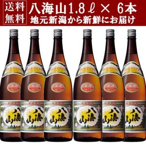 八海山 特別本醸造 1800ml 6本 送料無料(一部地域を除く