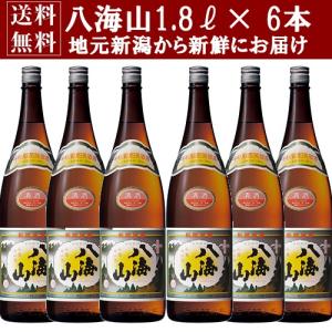 日本酒 八海山 飲み比べセット 1800ml 6本 日本酒 送料無料｜越後銘門酒会 新潟県の酒とグルメ