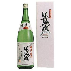 日本酒 笹祝　吟造り純米酒(純米吟醸)1800ml×6本