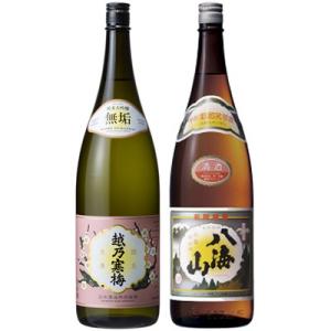 越乃寒梅 無垢 純米大吟醸 1.8Lと八海山 普通酒 1.8L日本酒 2本 飲み比べセット